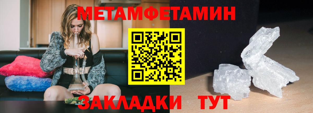 АМФ Розовый Новоалтайск