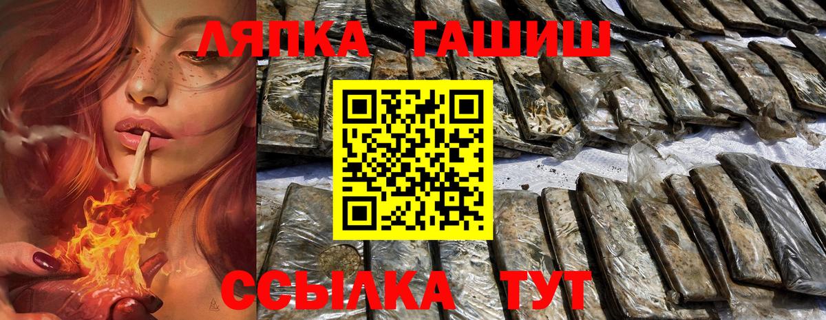 ГАШИШ гарик Новоалтайск