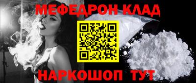 стаф Тулун