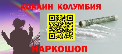 стаф Тулун