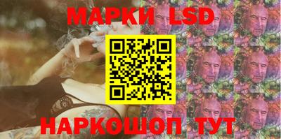стаф Тулун