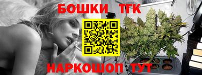 мефедрон Татарск