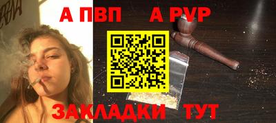 а пвп мука Туймазы