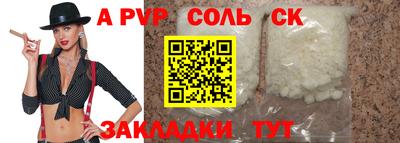 экстази Тверь