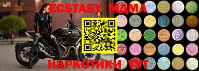 стаф Тулун