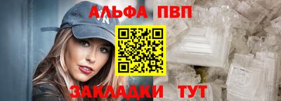 альфа пвп Тара