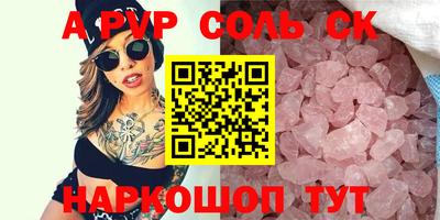 стаф Тулун