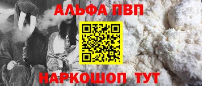 а пвп мука Туймазы