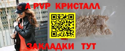 мефедрон Татарск