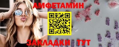 стаф Тулун