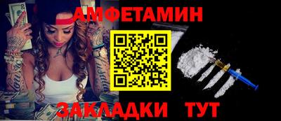 мефедрон Татарск
