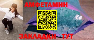 стаф Тулун
