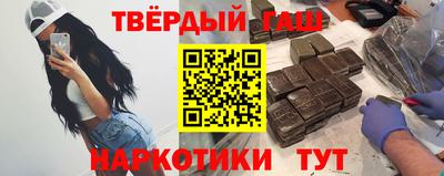 мефедрон Татарск
