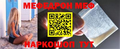 мескалин Тула