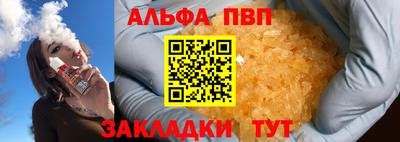 мефедрон Татарск