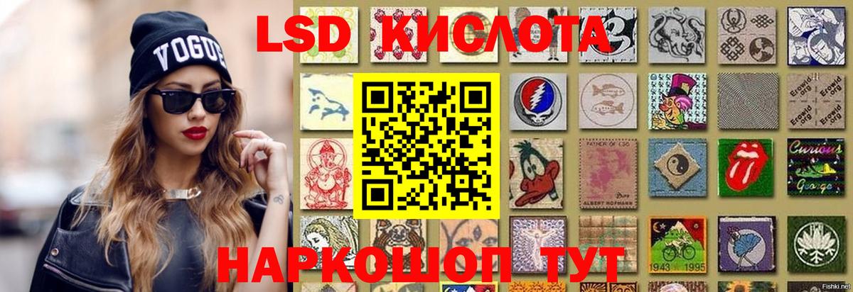 Новоалтайск  LSD-25 экстази кислота  LSD-25 экстази кислота  Вход с VPN 
