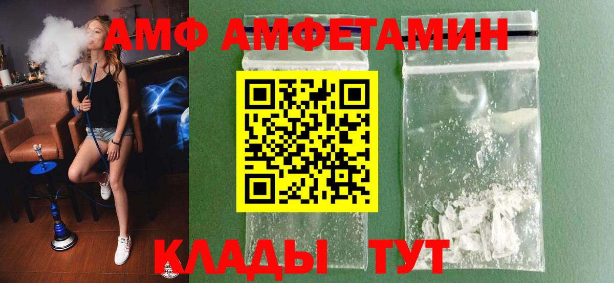 Метамфетамин мет  Вход с VPN  Метамфетамин мет  Новоалтайск 