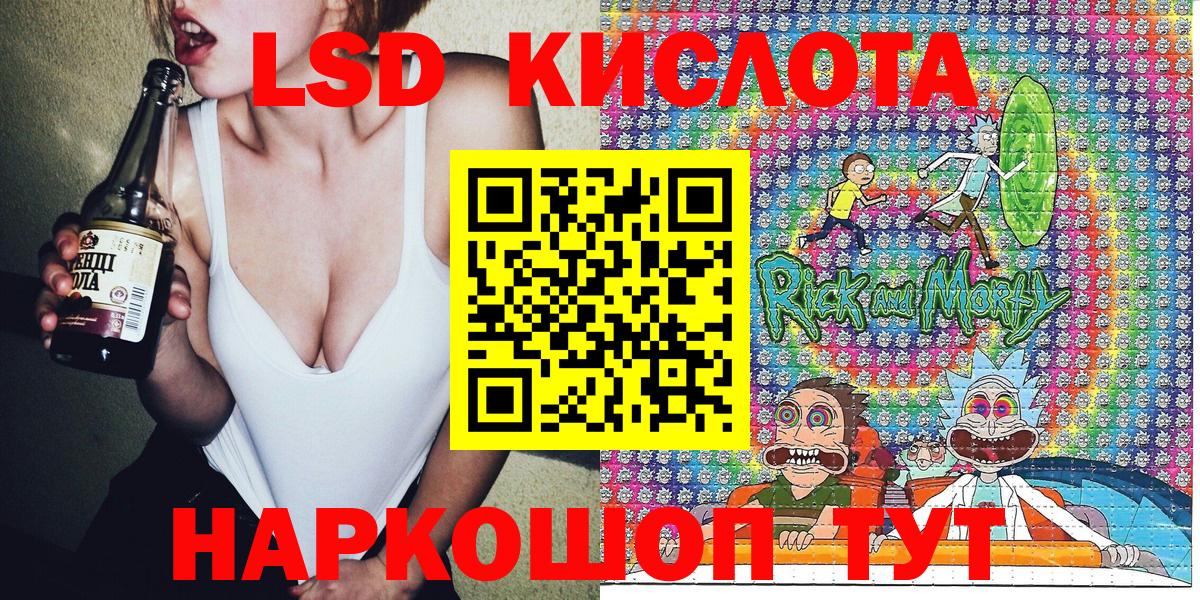 Марки N-bome 1,5мг Новоалтайск