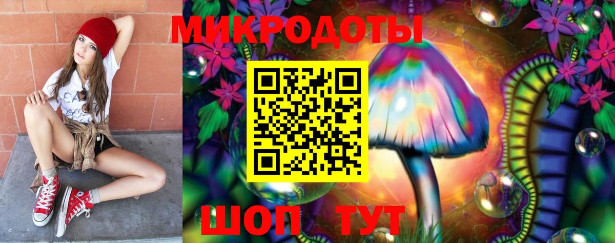 продажа наркотиков  Вход с VPN  Новоалтайск  Псилоцибиновые грибы прущие грибы 