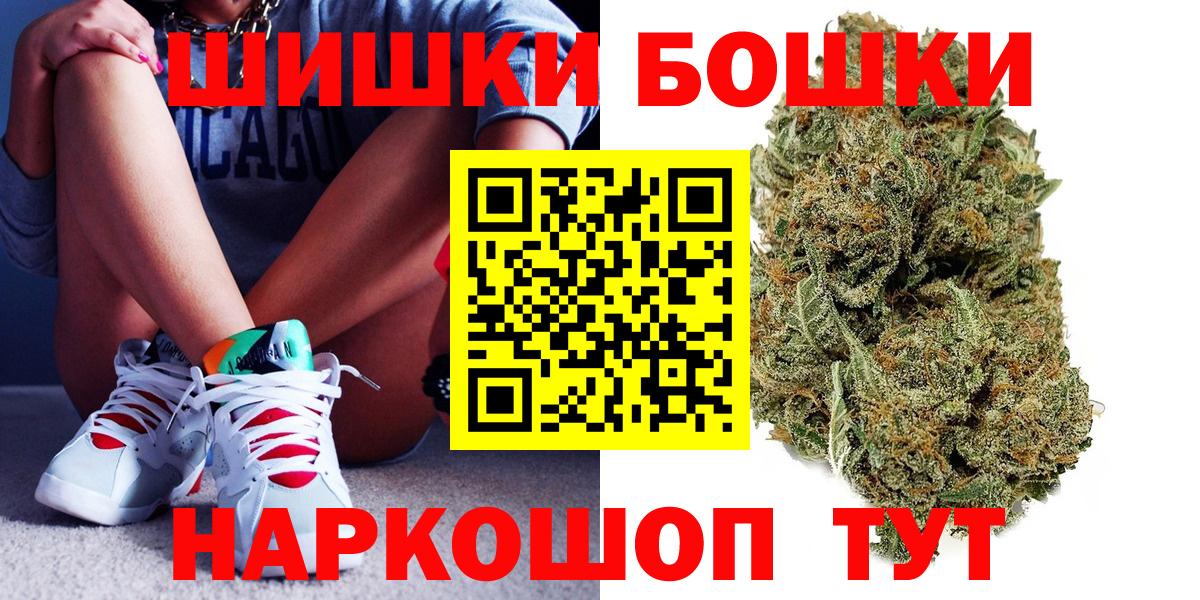 МАРИХУАНА Amnesia Новоалтайск