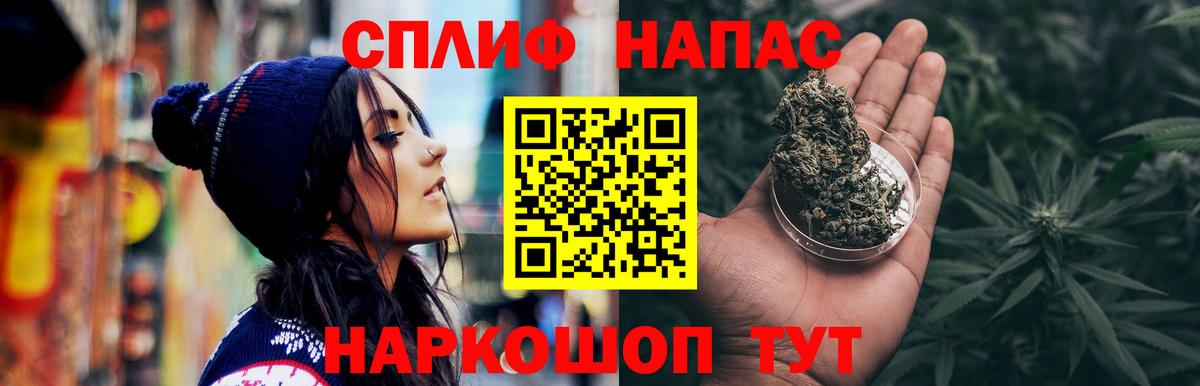 МАРИХУАНА White Widow  Вход с VPN  Конопля VHQ  МАРИХУАНА план  Новоалтайск 
